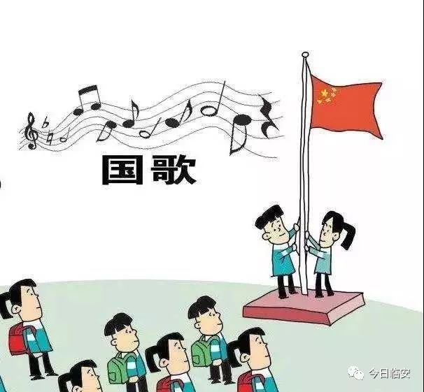 升国旗奏国歌  五星红旗诉说着新中国69年的光辉岁月 见证着我国屹立