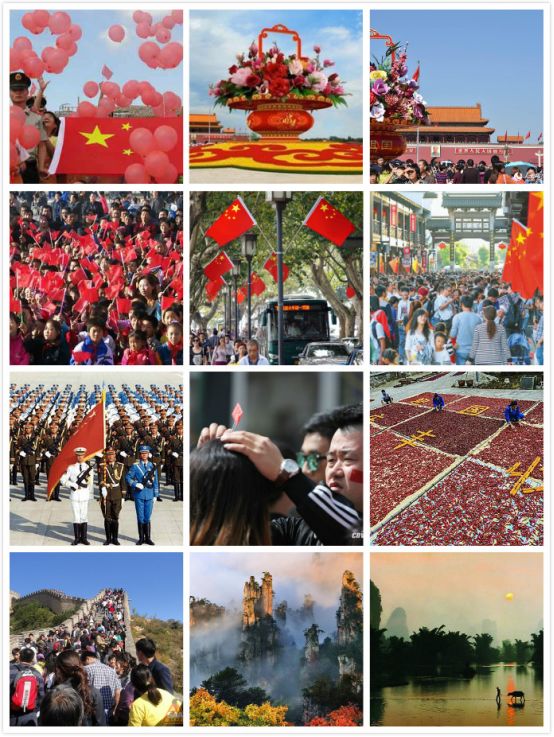 盛世中国·喜迎华诞——玩包包祝愿全国人民国庆节快乐!