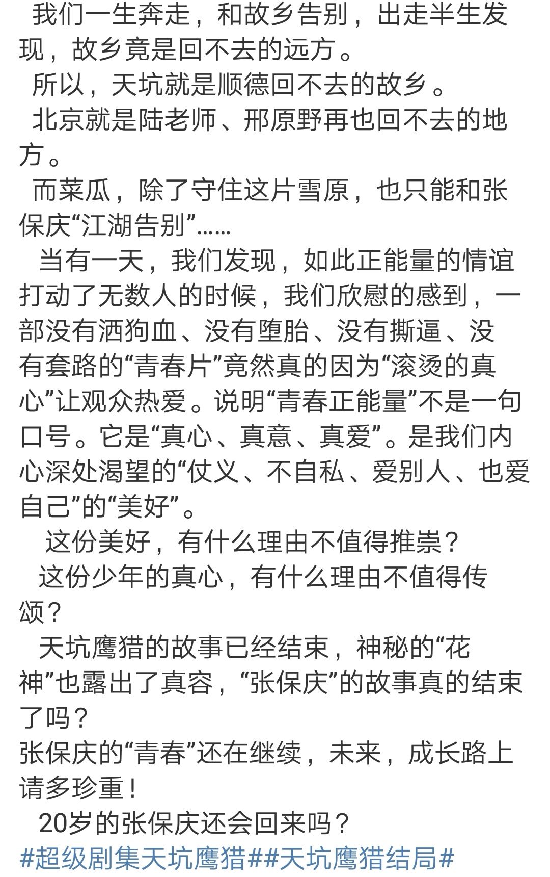 伏笔简谱_儿歌简谱(2)