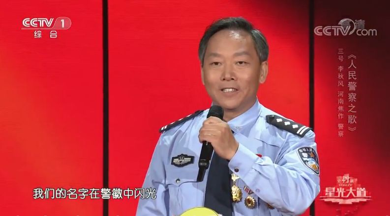 中国人民警察警歌简谱_中国人民警察警歌 合唱