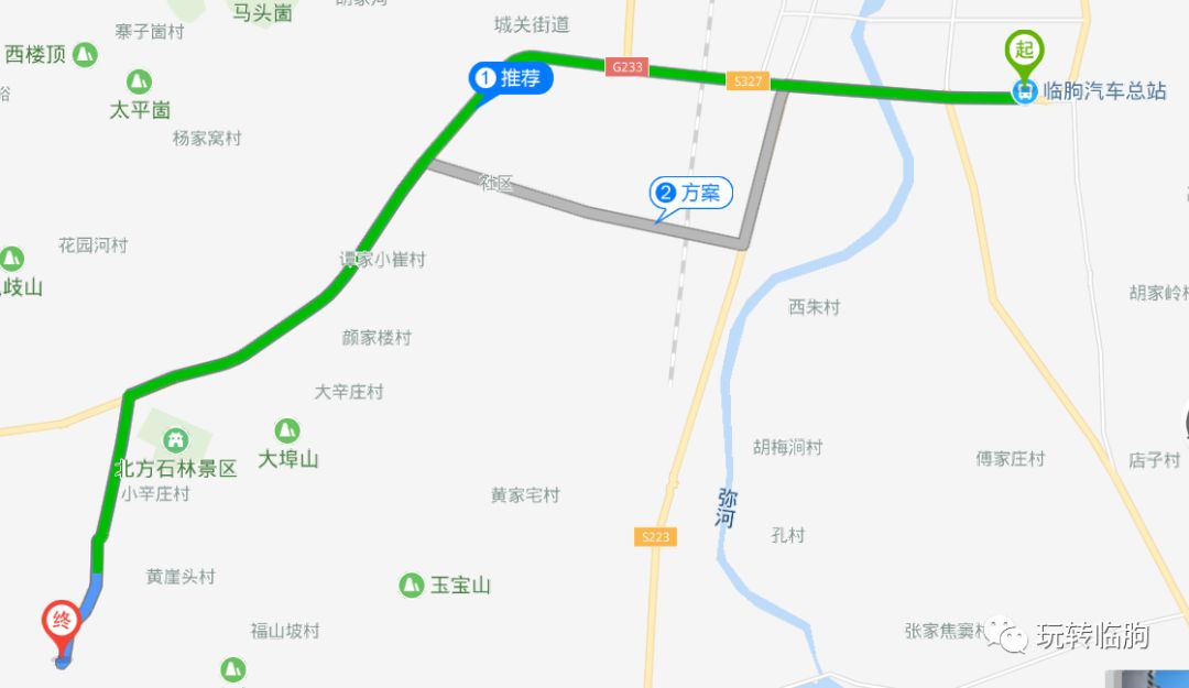 3420888 3420999 咨询微信:xiaoqu0536 景区地址:临朐县五井镇政府南