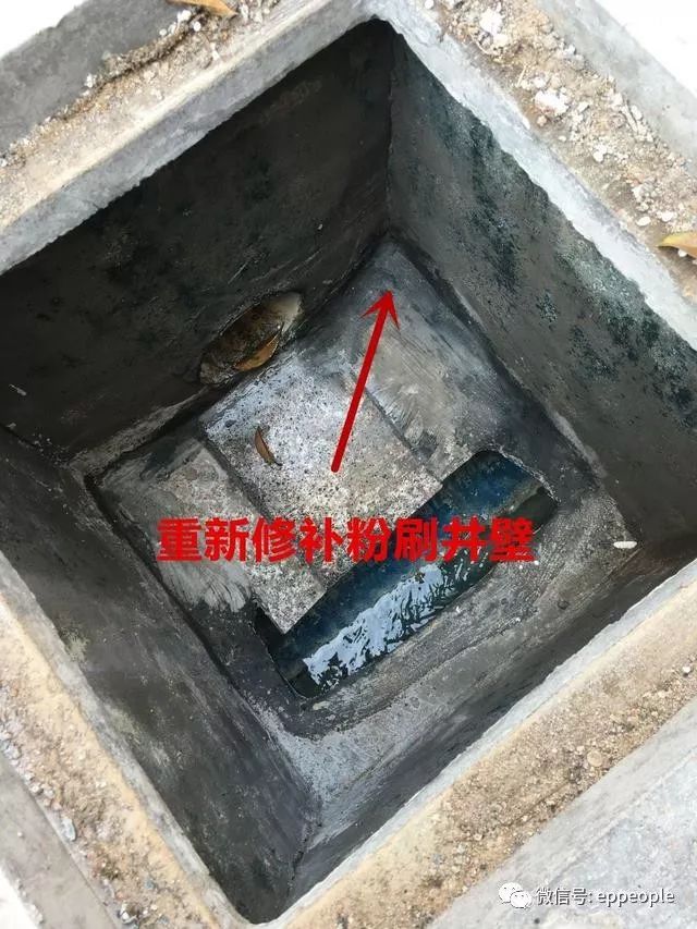 露天洗漱台,雨天时雨水进入污水管网整改措施:适当提高井圈