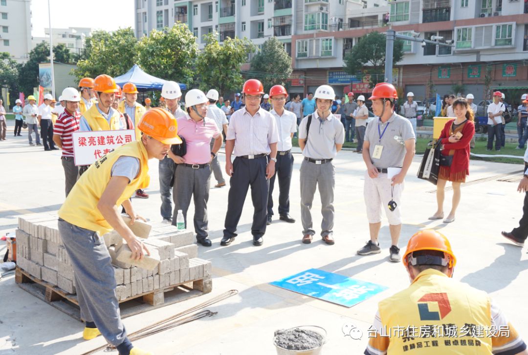 电白二建集团有限公司,台山市长兴建筑工程有限公司,广东梁亮建筑工程