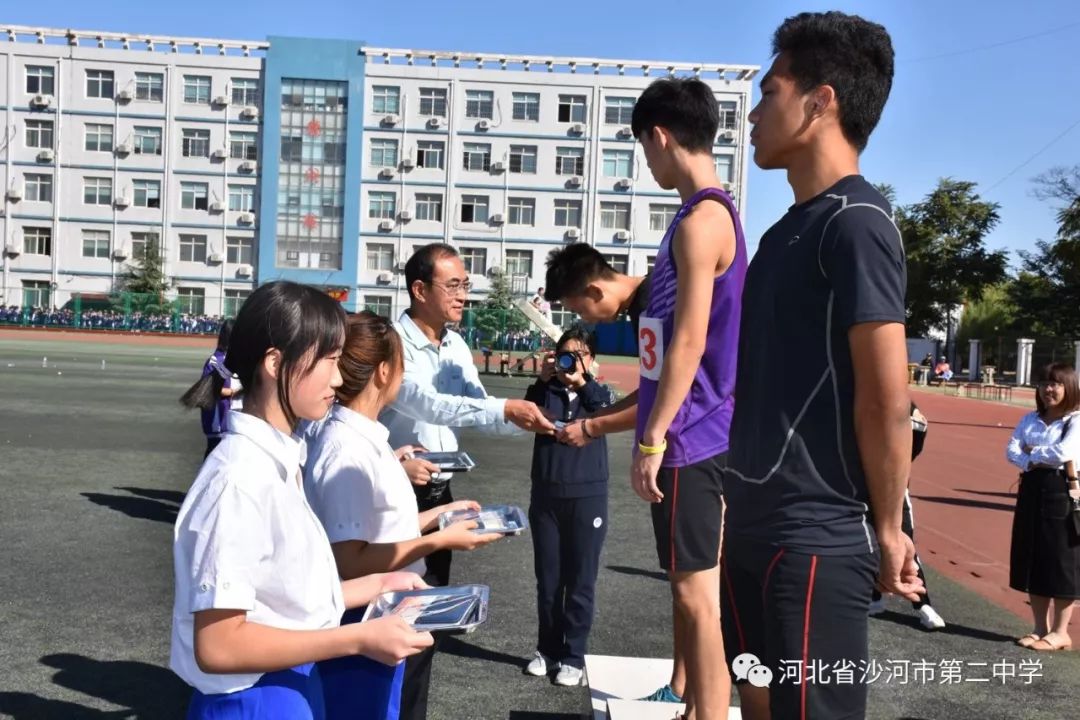 青春飞扬 运动场上展风采---沙河市第二中学隆重举行第十六届田径运动