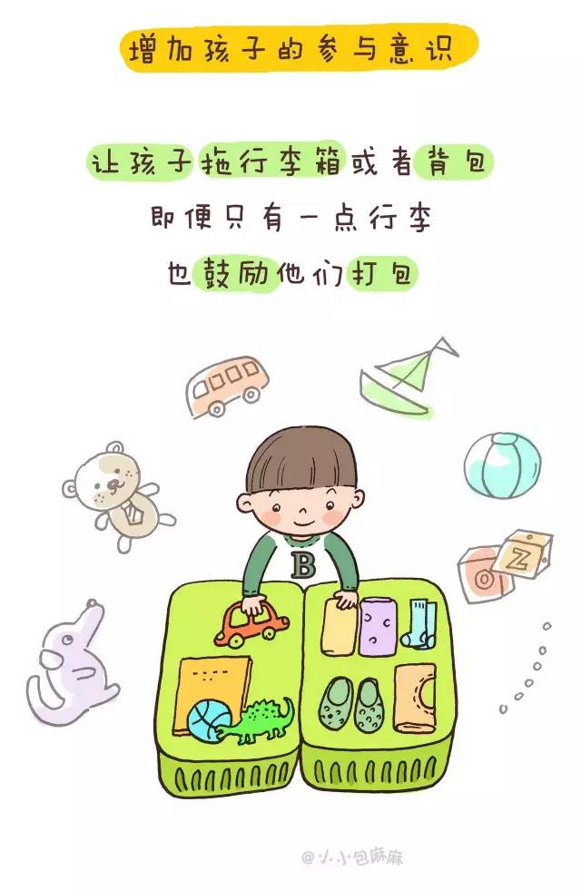 探索一件快递的聪明之旅