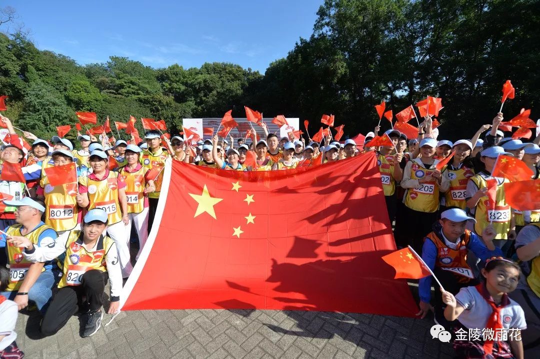 最爱国旗红 2018城市定向赛雨花开跑,追寻"信仰,传承信念_红色