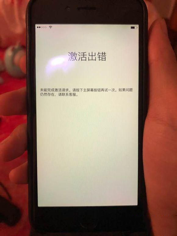 苹果iphone激活出错怎么办?解决办法介绍