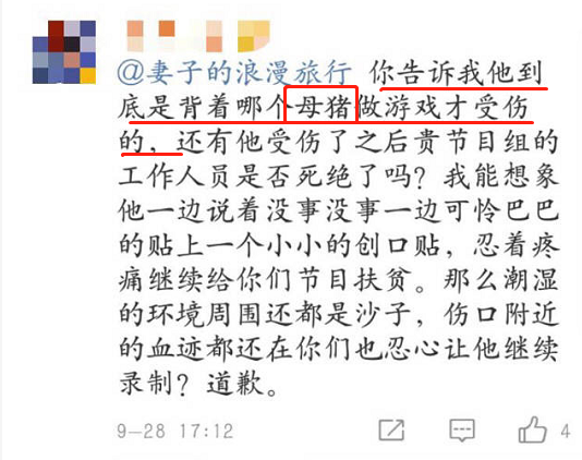 露什么夫成语_成语故事图片(2)