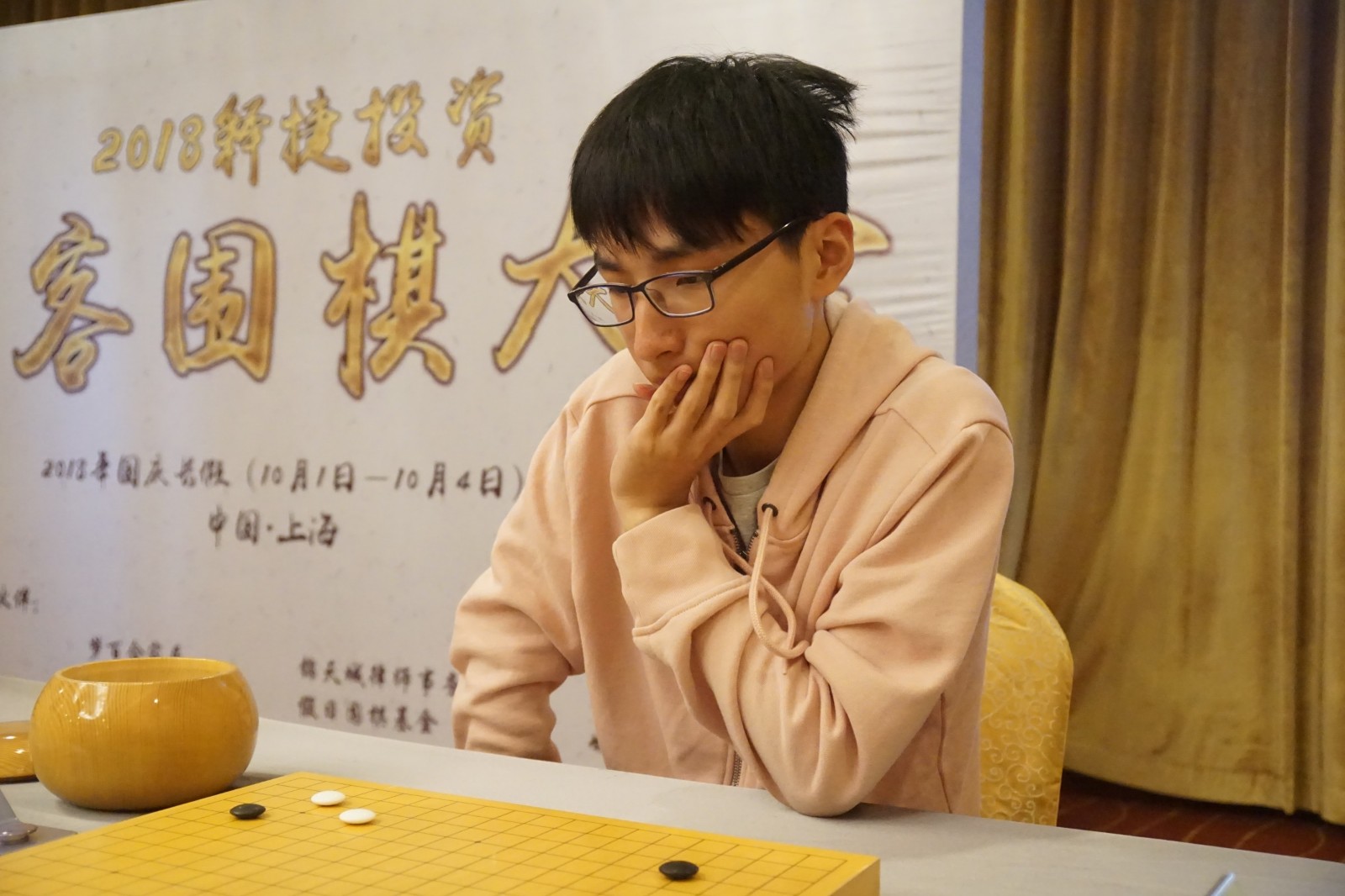 弈客围棋大会国庆盛大启幕数百爱好者纵享嘉年华