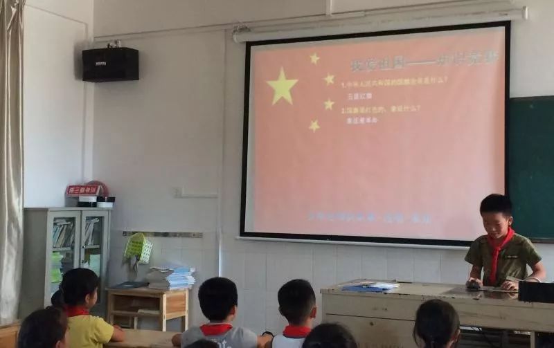 【德育阵地】双山小学:"我爱祖国"之国庆节主题活动