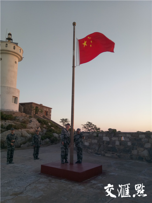 激动人心的时刻!这个国庆,五星红旗如往常一样在开山岛冉冉升起!