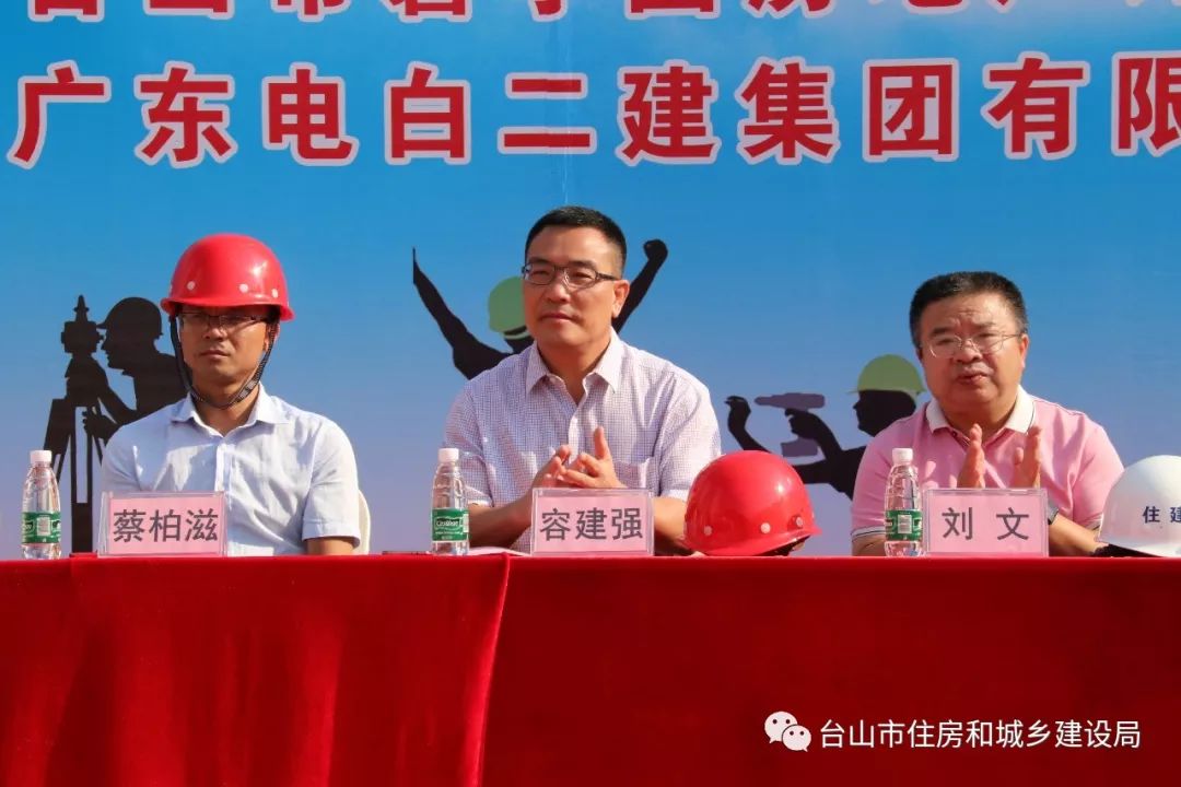 电白二建集团有限公司,台山市长兴建筑工程有限公司,广东梁亮建筑工程