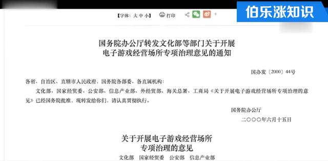 前世、70-80后经典的回忆！九游会旗舰厅细说游戏机的今生(图7)