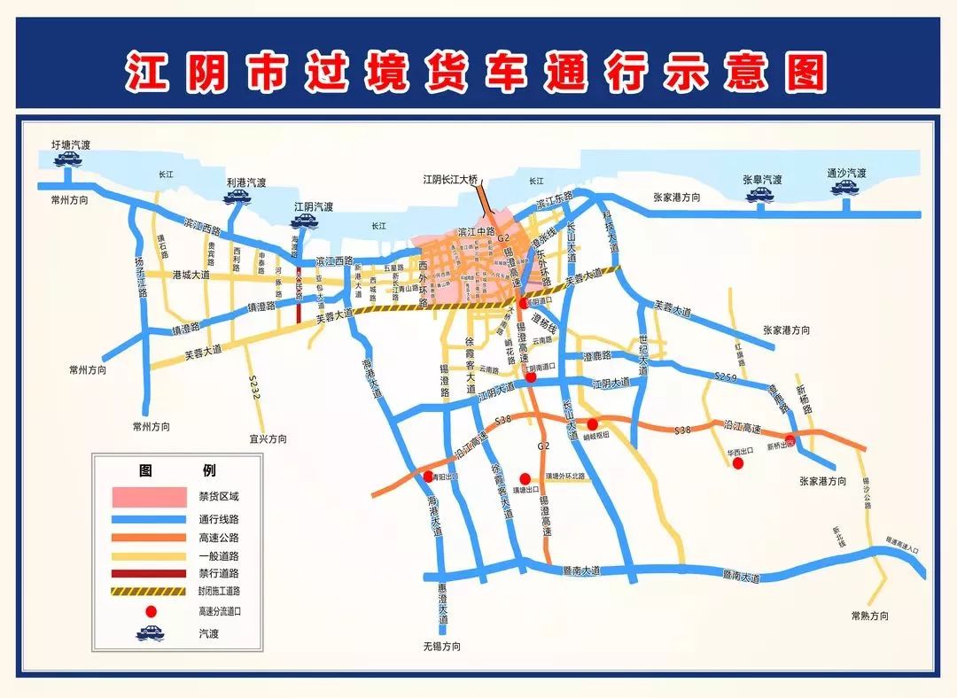 江阴 市区 人口_江阴常住人口分布图