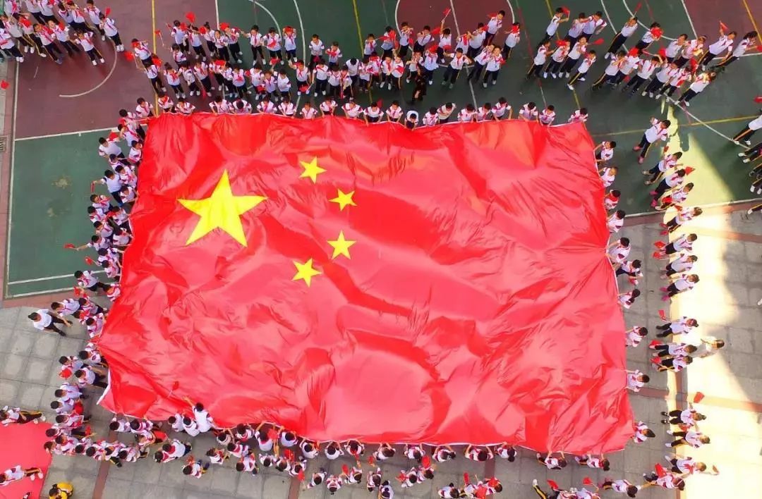 我爱你中国!2018年"向国旗敬礼"网上签名寄语活动开始