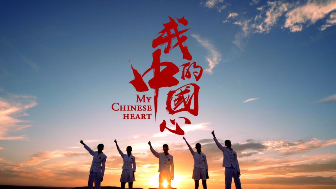 红了!千人合唱"我的中国心"国庆献礼,新疆热掀爱国浪潮!