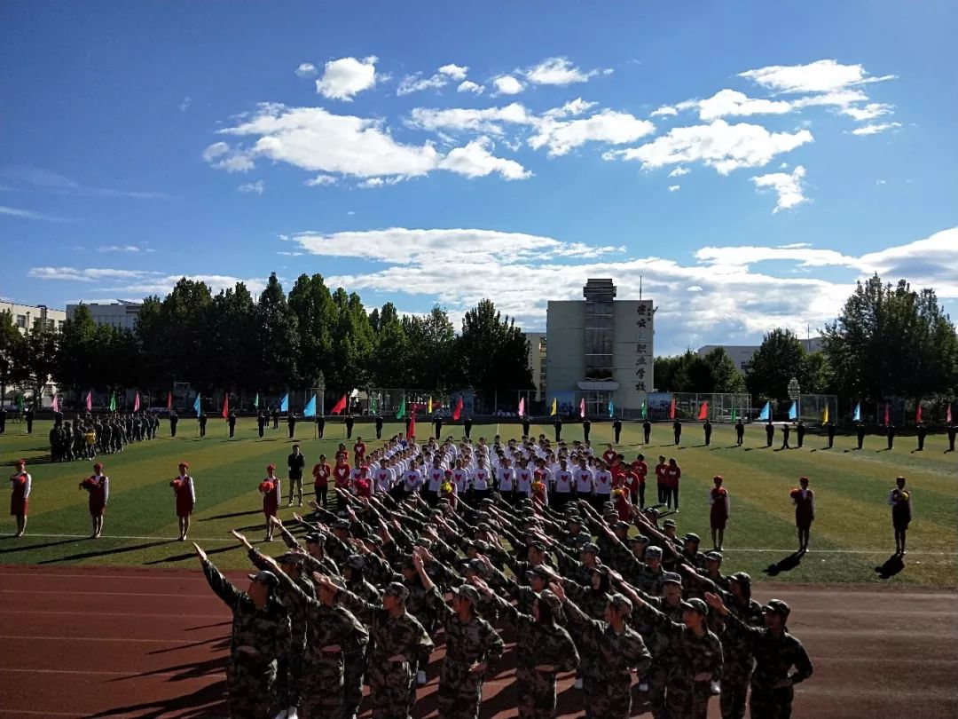 密云区职业学校2018年秋季运动会开幕_老师