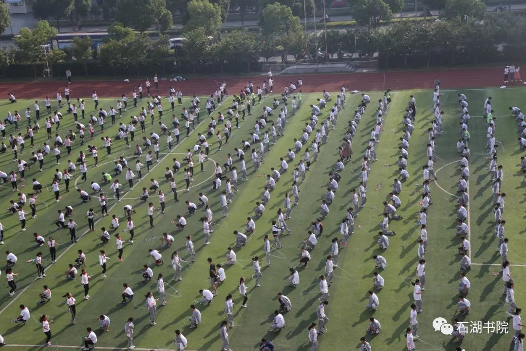 青春在运动场上飞扬—石湖中学2018年秋季运动会盛大举行