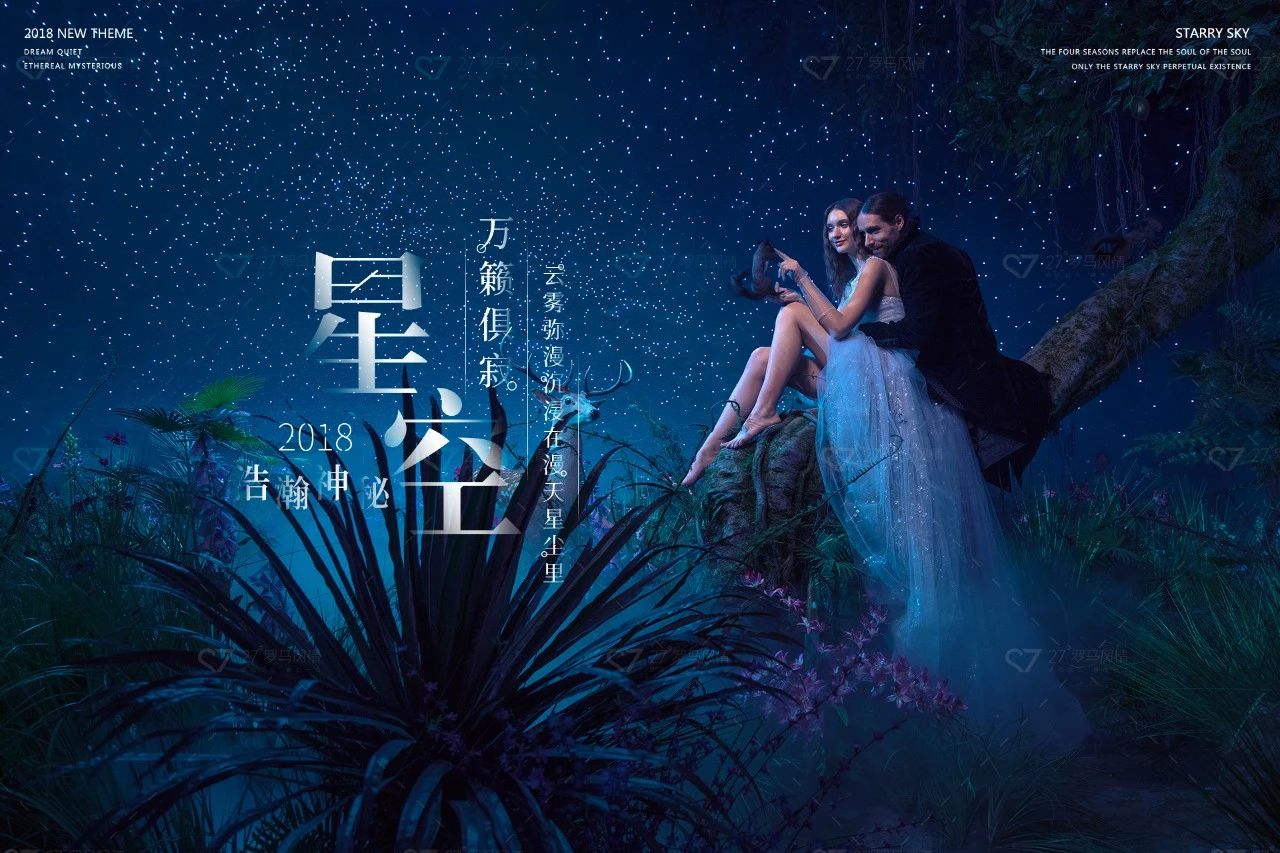 星空凛婚纱_星空凛