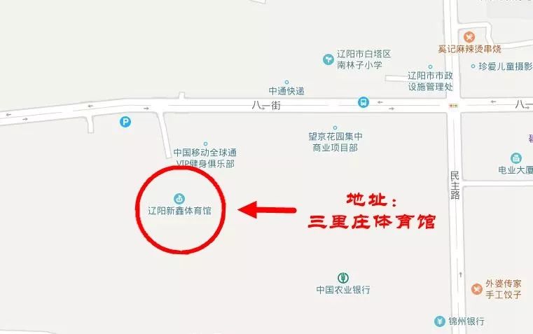 辽阳县人口_辽阳县汤泉谷生态园