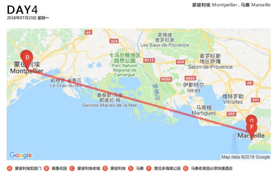 西班牙法国自驾(三):马赛窄到令人发指