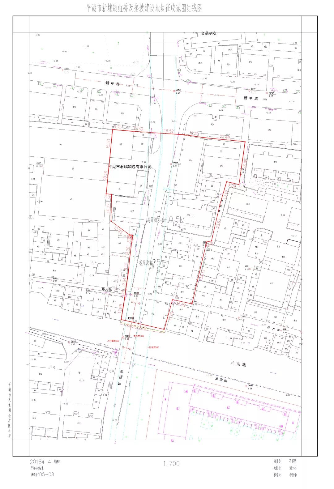 【新埭动态】新埭镇虹桥及接坡建设地块涉及房屋征收工作启动安置方案