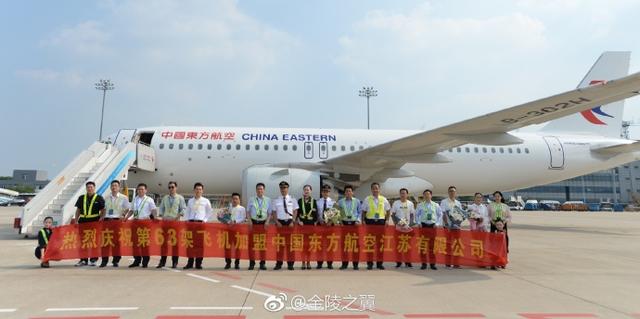 中国东方航空连续引进两架空中客车a320neo型客机