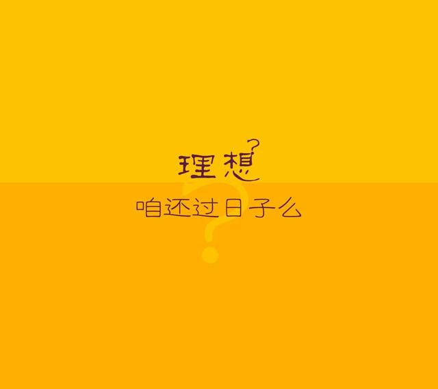 没有钱怎么办啊