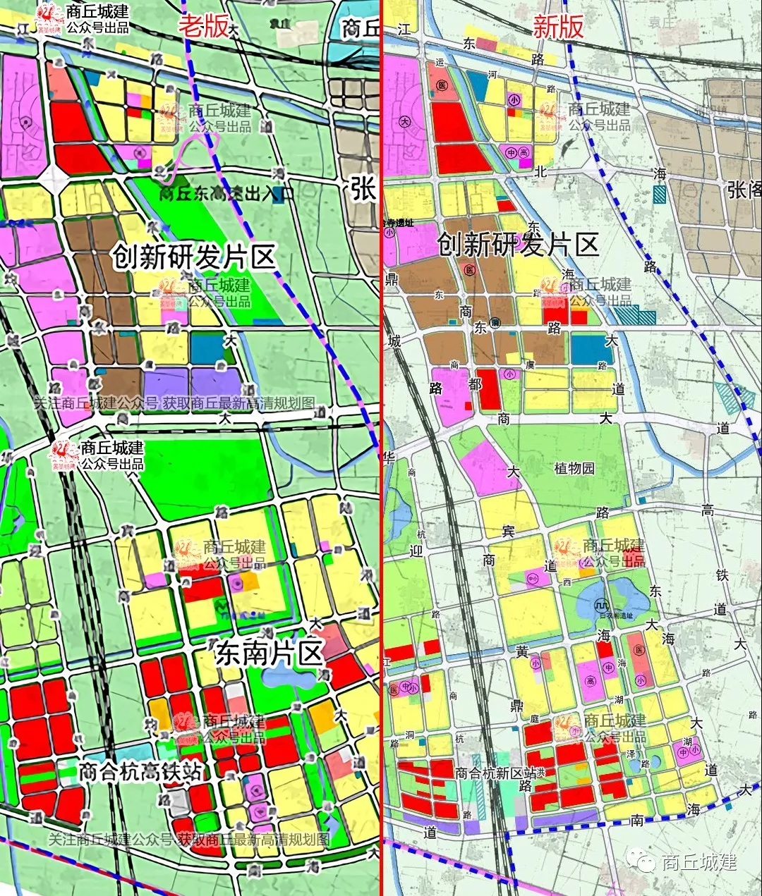 最新规划图 商丘市城乡总体规划 20-2035