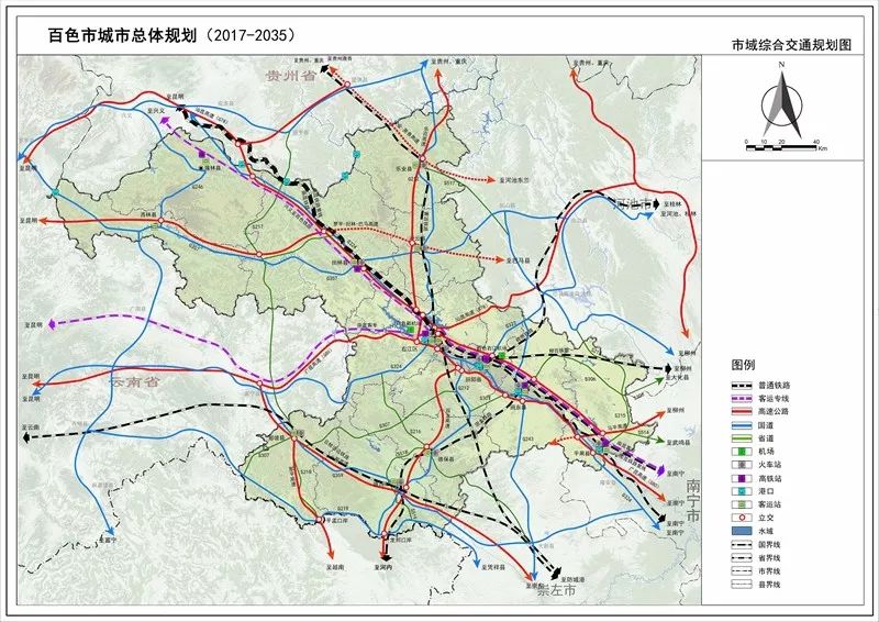 百色新机场准备建可以打飞的去北京吃辣条了另外多条