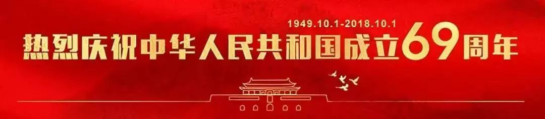 1949年10月1日,在首都北京天安门广场举行了开国大典,在隆隆的礼炮声