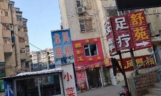 阳泉最新一批曝光问题私搭乱建垃圾随意扔占道经营