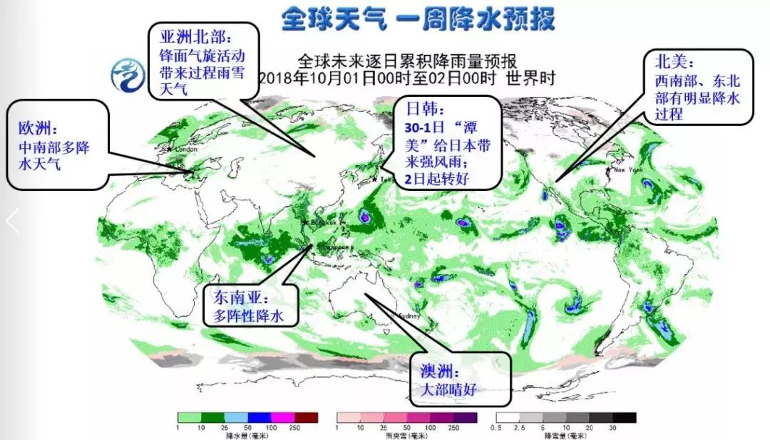 青田天气预报每个国家人口_天气预报图片