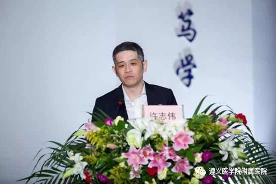 上海交通大学附属瑞金医院许志伟教授做专题演讲解放军南京总医院丁