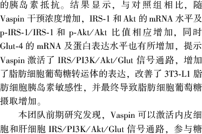 抑制酶简谱_儿歌简谱(3)