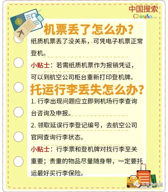 应急人口诀_修炼内功心法口诀人图(2)