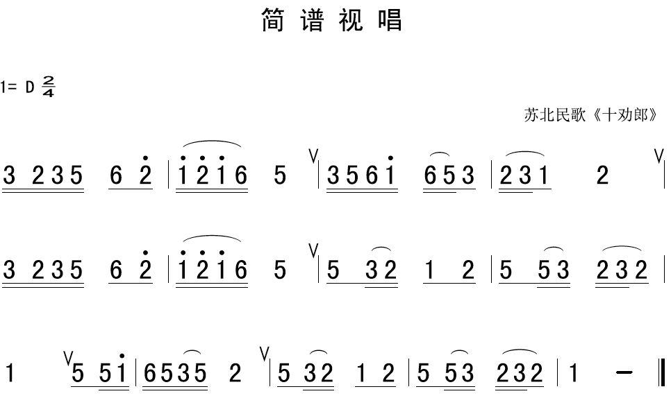 10月1日 | 每天一条简谱视唱(声乐爱好者专用)