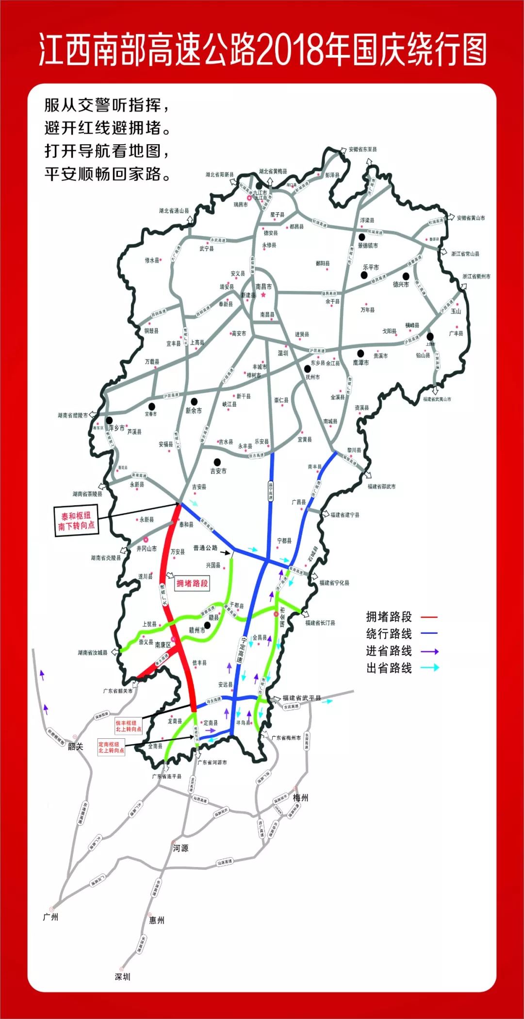 龙南改市迁入人口_读工业区位选择模式示意图.回答下列各题. 1.下列工业部门(3)