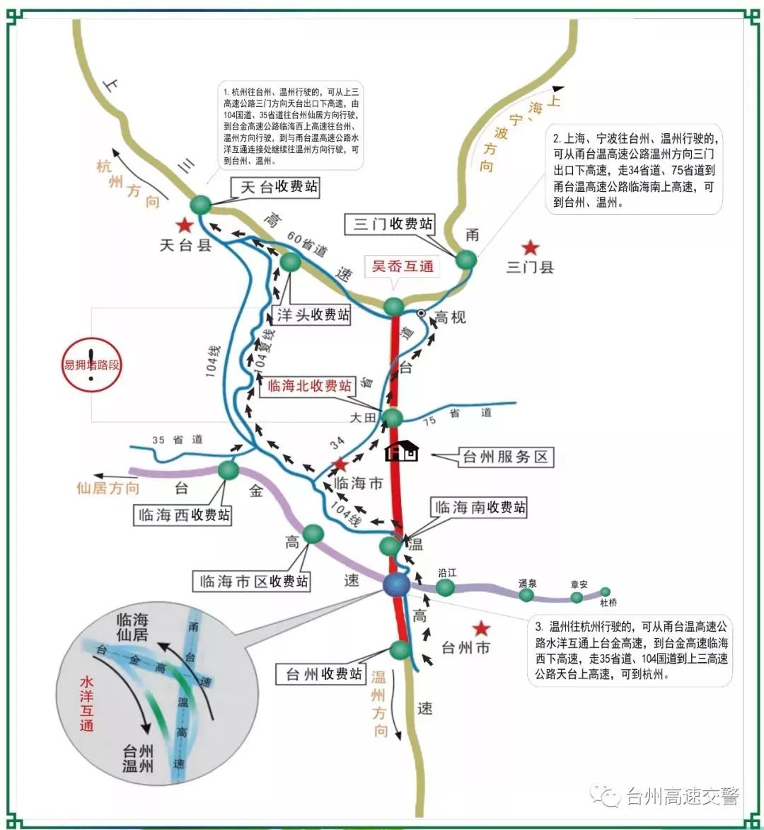 台州市区人口_台州 一座没有 台州人 的城市