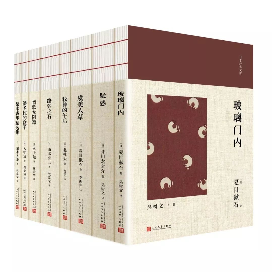 荐书·感受日本文学物哀之美：《日本经典文库》（8种）_手机搜狐网