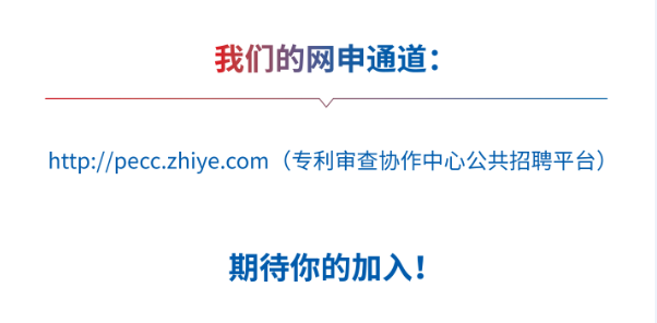 专利招聘_苏州人才招聘网专利工程师专利代理人人才招聘网站发布