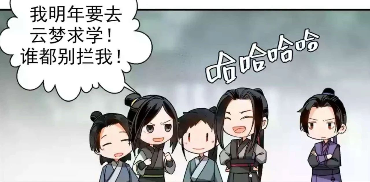 魔道祖师:"潜藏"魏无羡姑苏一席话,成就隐藏boss聂怀桑!