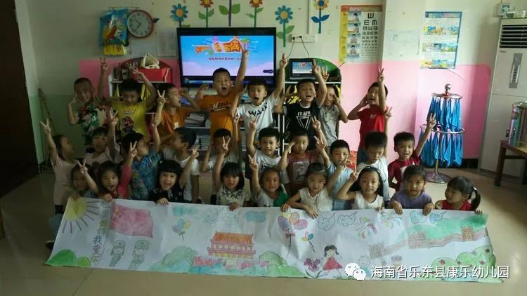 康乐幼儿园祝福祖国妈妈的生日班级集体绘画涂色活动