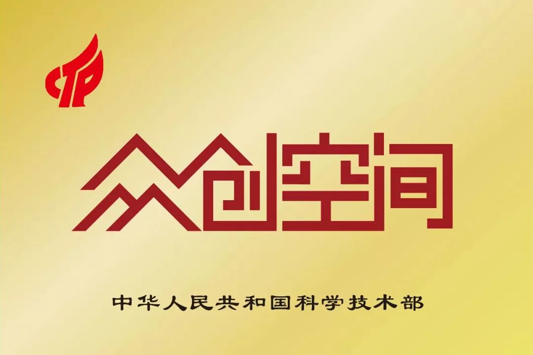 广东工业大学招聘_招聘 广东工业大学2021年公开招聘聘用制职员(5)