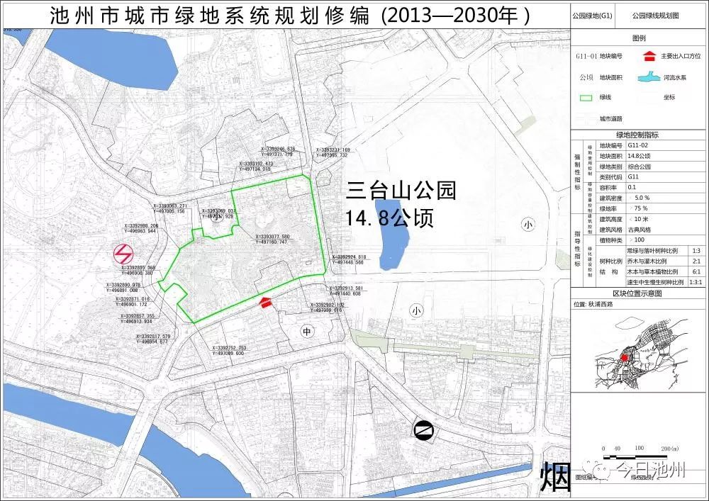 池州市中心城区绿地绿线系统规划图公布,你家附近有吗