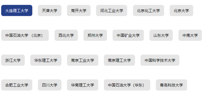 万华化学招聘_招聘 万华化学2021校园招聘正式启动(4)