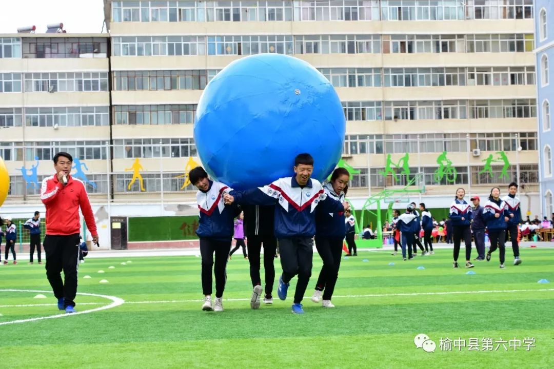 榆中六中举行第三十届田径运动会