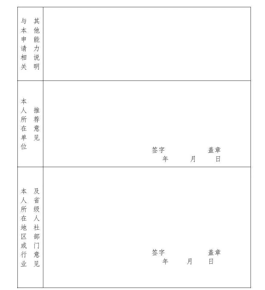 司集人口_人口普查(3)