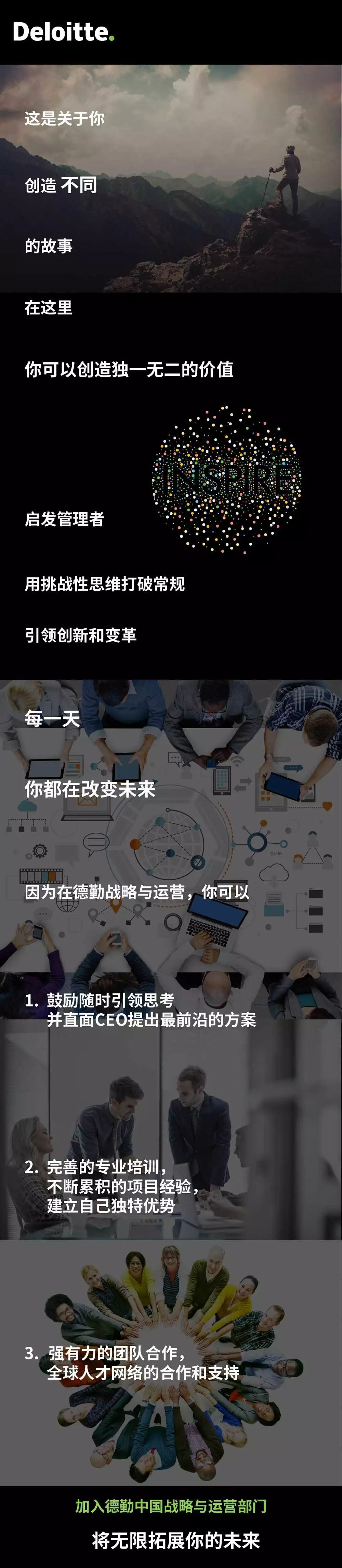 寻找顶尖SEO优化公司：全方位提升网站性能与用户体验 (寻找顶尖石)