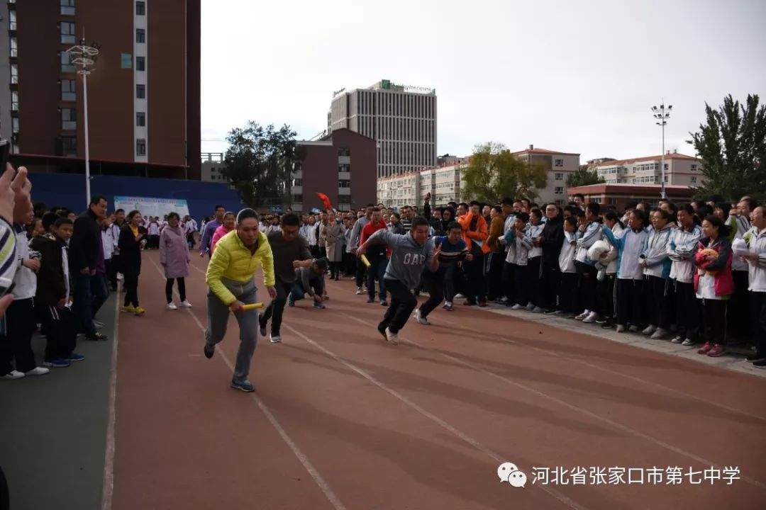 453期创城七中进行时张家口市第七中学第十一届田径运动会圆满落幕